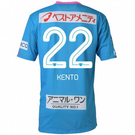 Kandiny Niño Camiseta Chiidi Kento Yamamura #22 Azul Rosado 1ª Equipación 2024/25 La Camisa Chile