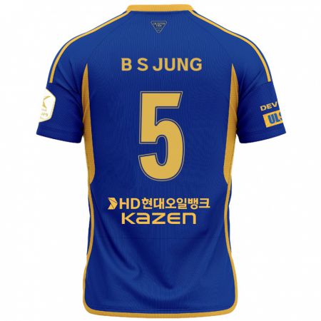 Kandiny Niño Camiseta Seong-Bin Jung #5 Azul Amarillo 1ª Equipación 2024/25 La Camisa Chile