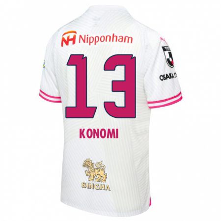 Kandiny Niño Camiseta Kaito Konomi #13 Blanco Rosa 2ª Equipación 2024/25 La Camisa Chile