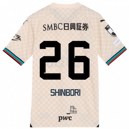 Kandiny Niño Camiseta Kakeru Shinbori #26 Blanco Gris 2ª Equipación 2024/25 La Camisa Chile