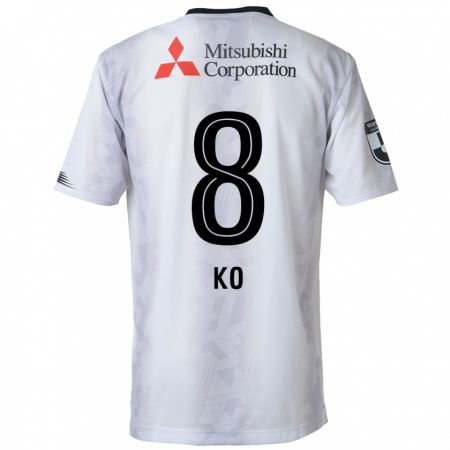 Kandiny Niño Camiseta Takahiro Ko #8 Blanco Negro 2ª Equipación 2024/25 La Camisa Chile