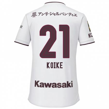 Kandiny Niño Camiseta Shusuke Koike #21 Blanco Rojo 2ª Equipación 2024/25 La Camisa Chile