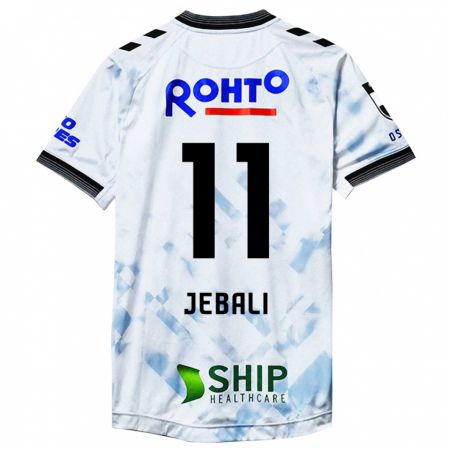 Kandiny Niño Camiseta Issam Jebali #11 Blanco Negro 2ª Equipación 2024/25 La Camisa Chile