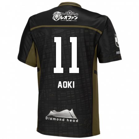 Kandiny Niño Camiseta Ryota Aoki #11 Verde Negro 2ª Equipación 2024/25 La Camisa Chile