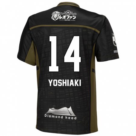 Kandiny Niño Camiseta Yoshiaki Komai #14 Verde Negro 2ª Equipación 2024/25 La Camisa Chile