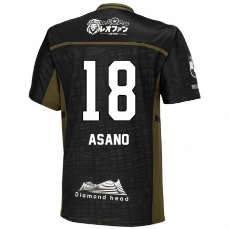 Kandiny Niño Camiseta Yuya Asano #18 Verde Negro 2ª Equipación 2024/25 La Camisa Chile