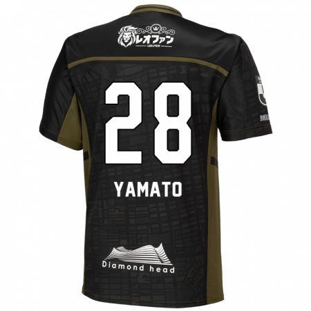 Kandiny Niño Camiseta Yamato Okada #28 Verde Negro 2ª Equipación 2024/25 La Camisa Chile