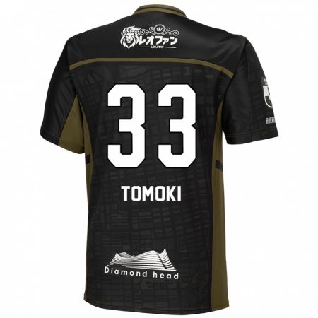 Kandiny Niño Camiseta Tomoki Kondo #33 Verde Negro 2ª Equipación 2024/25 La Camisa Chile