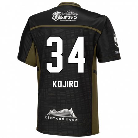 Kandiny Niño Camiseta Kojiro Nakano #34 Verde Negro 2ª Equipación 2024/25 La Camisa Chile