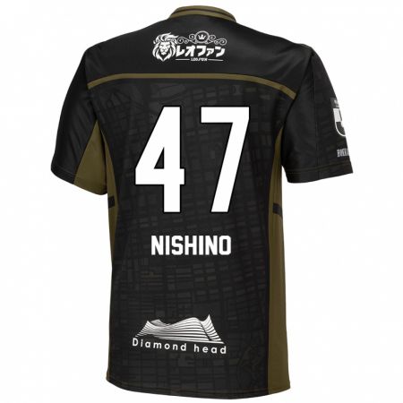 Kandiny Niño Camiseta Shota Nishino #47 Verde Negro 2ª Equipación 2024/25 La Camisa Chile