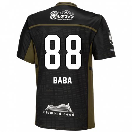 Kandiny Niño Camiseta Seiya Baba #88 Verde Negro 2ª Equipación 2024/25 La Camisa Chile