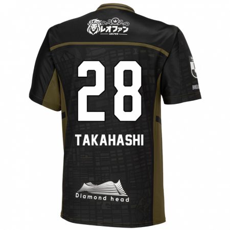 Kandiny Niño Camiseta Koga Takahashi #28 Verde Negro 2ª Equipación 2024/25 La Camisa Chile