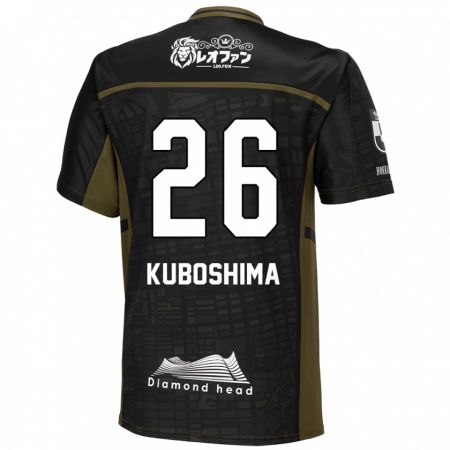 Kandiny Niño Camiseta Takeharu Kuboshima #26 Verde Negro 2ª Equipación 2024/25 La Camisa Chile