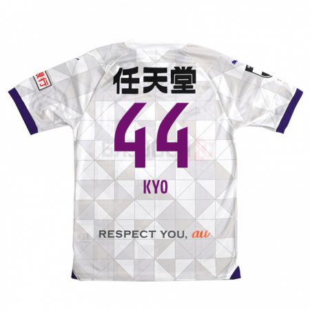 Kandiny Niño Camiseta Kyo Sato #44 Blanco Morado 2ª Equipación 2024/25 La Camisa Chile