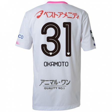 Kandiny Niño Camiseta Masahiro Okamoto #31 Blanco Azul Rosa 2ª Equipación 2024/25 La Camisa Chile