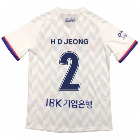 Kandiny Niño Camiseta Dong-Ho Jeong #2 Blanco Azul 2ª Equipación 2024/25 La Camisa Chile