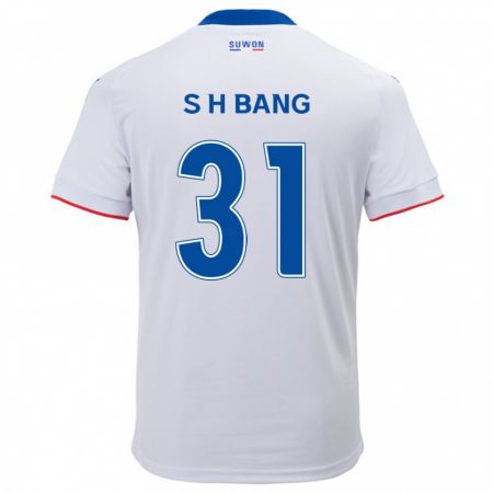 Kandiny Niño Camiseta Hee-Sang Bang #31 Blanco Azul 2ª Equipación 2024/25 La Camisa Chile