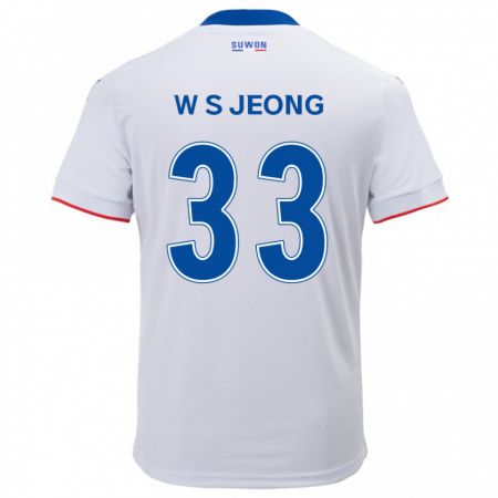 Kandiny Niño Camiseta Seo-Woo Jeong #33 Blanco Azul 2ª Equipación 2024/25 La Camisa Chile