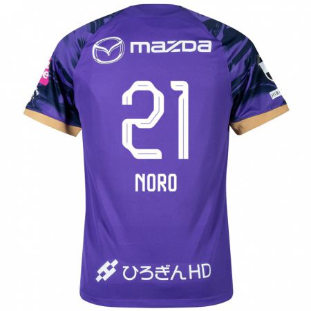 Kandiny Hombre Camiseta Kaito Noro #21 Púrpura Blanco 1ª Equipación 2024/25 La Camisa Chile