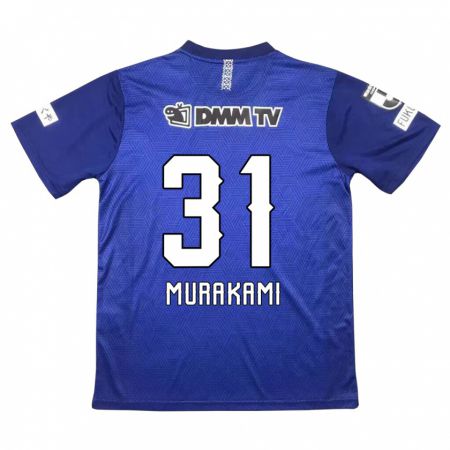 Kandiny Hombre Camiseta Masaaki Murakami #31 Azul Oscuro 1ª Equipación 2024/25 La Camisa Chile