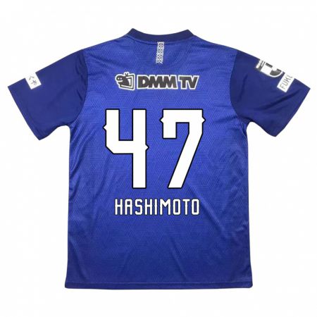 Kandiny Hombre Camiseta Yu Hashimoto #47 Azul Oscuro 1ª Equipación 2024/25 La Camisa Chile