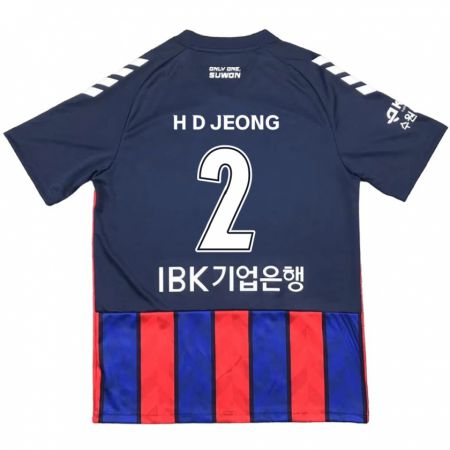 Kandiny Hombre Camiseta Dong-Ho Jeong #2 Azul Rojo 1ª Equipación 2024/25 La Camisa Chile