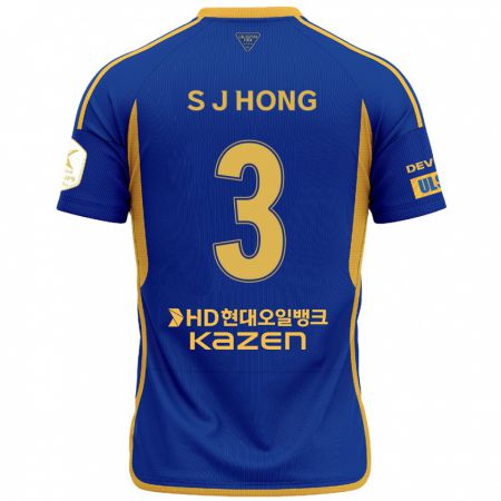 Kandiny Hombre Camiseta Jae-Seok Hong #3 Azul Amarillo 1ª Equipación 2024/25 La Camisa Chile