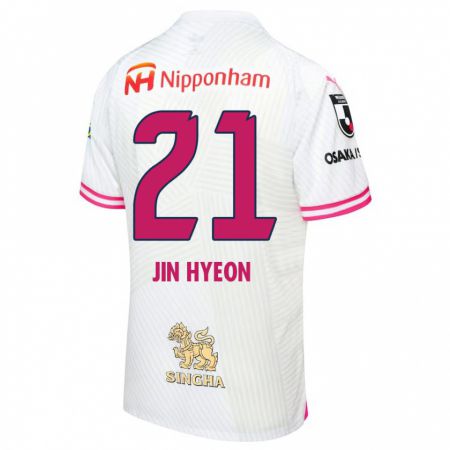 Kandiny Hombre Camiseta Jin-Hyeon Kim #21 Blanco Rosa 2ª Equipación 2024/25 La Camisa Chile