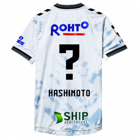 Kandiny Hombre Camiseta Daiki Hashimoto #0 Blanco Negro 2ª Equipación 2024/25 La Camisa Chile