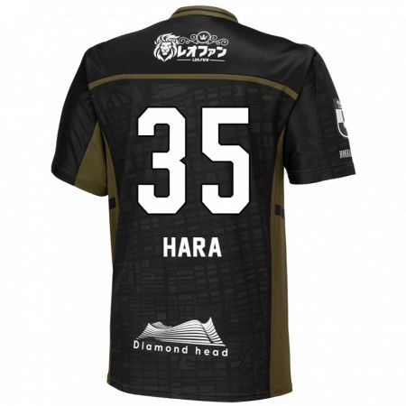 Kandiny Hombre Camiseta Kosuke Hara #35 Verde Negro 2ª Equipación 2024/25 La Camisa Chile