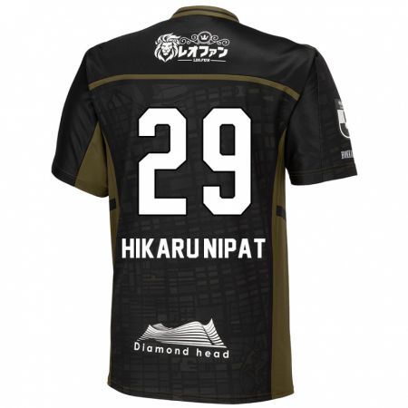 Kandiny Hombre Camiseta Reese Hikaru Nipat #29 Verde Negro 2ª Equipación 2024/25 La Camisa Chile