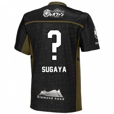 Kandiny Hombre Camiseta Shuto Sugaya #0 Verde Negro 2ª Equipación 2024/25 La Camisa Chile