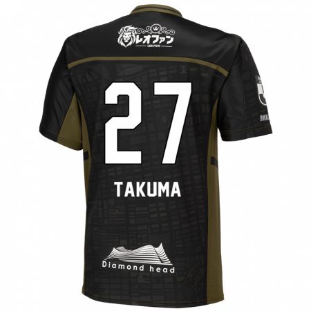 Kandiny Mujer Camiseta Takuma Arano #27 Verde Negro 2ª Equipación 2024/25 La Camisa Chile