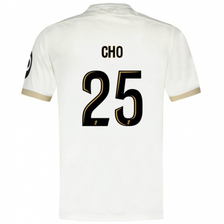 Kandiny Niño Camiseta Mohamed-Ali Cho #25 Blanco Dorado 2ª Equipación 2024/25 La Camisa Chile